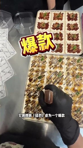 Tiramisu Cake Sale - Vlog || Street Food in China || Earl Grey Tea#tiramisurecipe