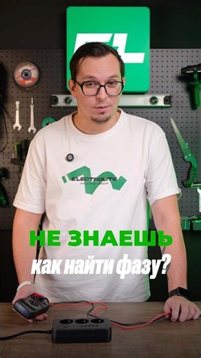 Don't know HOW to find PHASE? 🤔