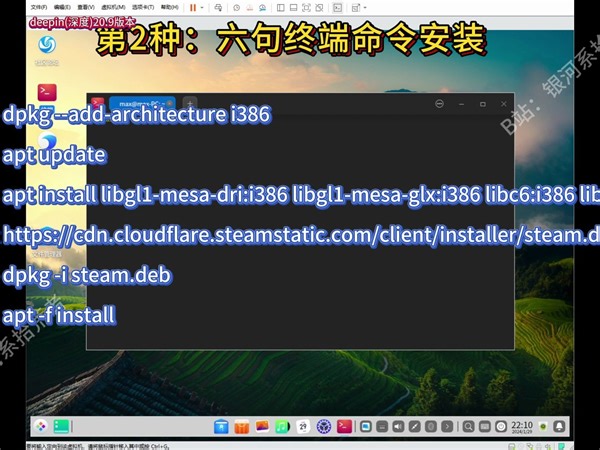 Linux安装Steam游戏平台Nvidia显卡UHD集显Steam无界面UI开源掌机玩Port游戏目录