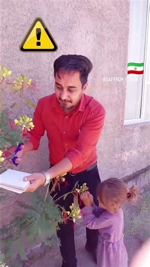 کلاه سرت نره دقت کن#زعفران#آشپزی #ادویه#آشپزی#آشپزخانه #زن#مادران #ایران#خراسان#کلاهبرداری#خانهداری