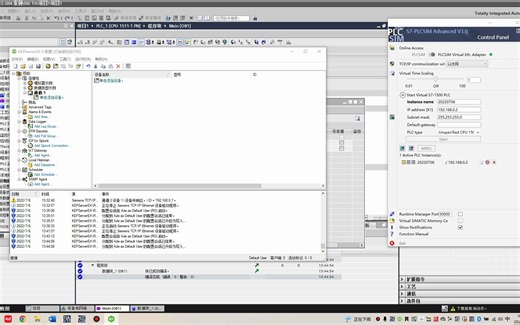 S7-1500与OPC服务器建立连接