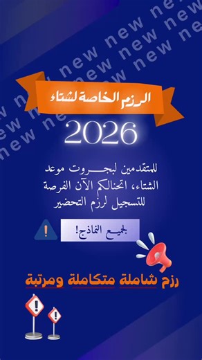 رابط موقعنا بالبايو … استغلوا الرزم صح لتتقدموا بالرياضيات خطوة بخطوة معنا. . . . . #رياضيات #بجروت #בגרות #מתמטיקה #دراسة | معهد إيهاب عمر