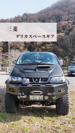 デリカの車中泊カスタムを極める！