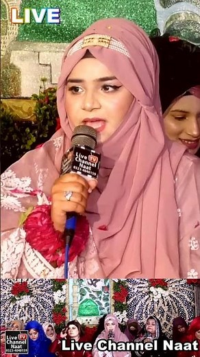 Darood e Ahlebait | | Darood e Pak | | Alina Sister