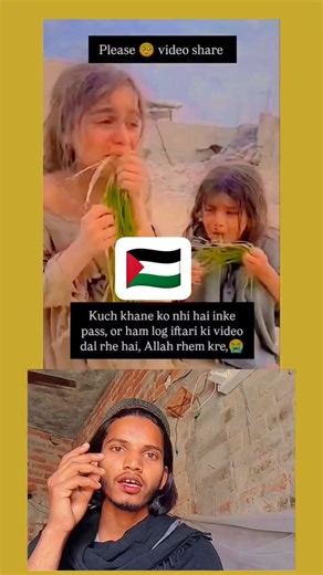#aesthetic Is video ko jyada se jyada share kare 😢🇵🇸❤️‍🩹