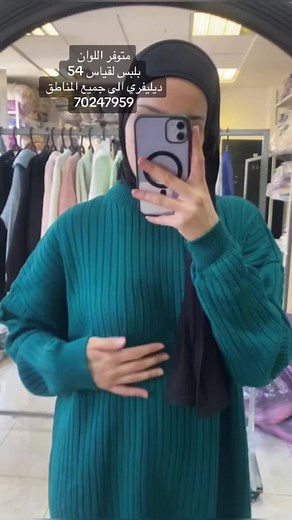 Layla Fashion على TikTok