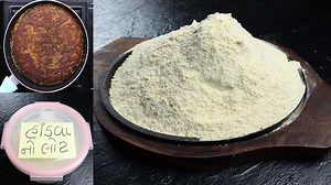 Handvo flour | how to make handvo flour | handvo flour at home - No Onion No Garlic Recipe | Nehas Cook Book