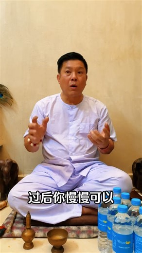 上课咯：今天Master Win通灵大师让大家知道供僧需要准备些什么🤔 下一期想要了解什么可以在留言区打上，Master Win通灵大师会一一位大家解答👍 也可以帮我们把视频分享出去让更多人受惠 #MASTERWIN #回顧 #上课 | 通灵大师 Master Win • 能量执行师