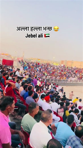 Eid Celebrations in Dubai at Jebel Ali