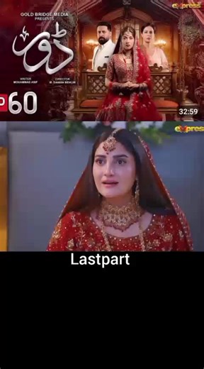 Discovering the Last Part of the Dor Journey