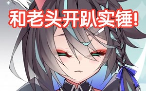 Sandy直播时面捕运动异常并表示👅很累