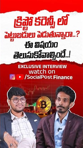 Cryptocurrency Explained for Beginners | #cryptocurrency #blockchain #bitcoin #ytshorts #shorts