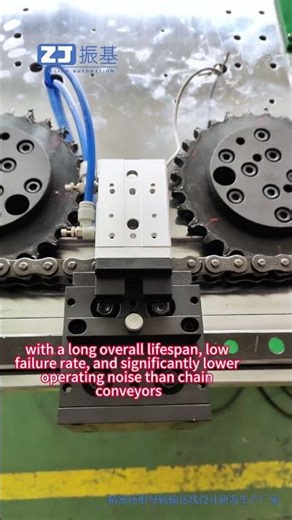 Rectangular Circular Conveyor System