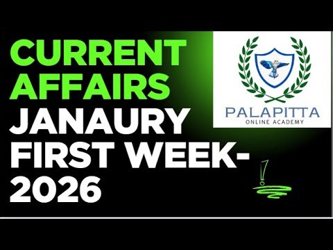 JANAURY FIRST WEEK-2026 CURRENT AFFAIRS||PALAPITTA ONLINE ACADEMY||SANTHOSH SIR||