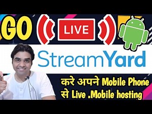 How To Go Live From Android Phone Using Streamyard || Easy Live Stream Using Streamyard from Phone