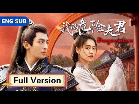 The general fell in love with his newlywed wife and conquered her with kisses!