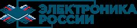 Выставка электронной продукции российского производства «Электроника России»