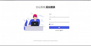 css实现的简约登录表单html页面前端源码