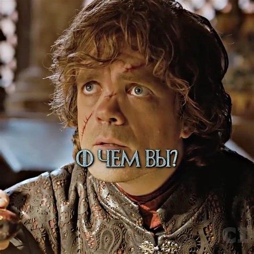 HE WAS SO POPULAR WITH THE LADIES THAT THEY SERVED HIM FOR FREE! Game of Thrones