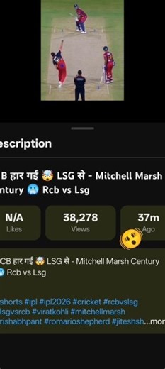 what's is this | yt glitch 🔥🫪 #shorts #youtubeshorts #youtube #glitch