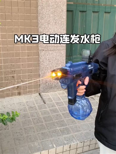 Don’t play with ordinary water guns anymore, take a look at our MK3 water gun with muzzle flame electric burst, one of the must-have water guns in sum