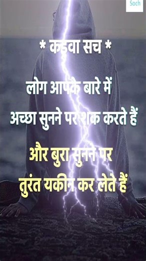 #motivation #trending