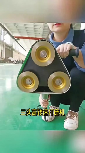 Matras Fabric Floor Grinding Machine for Polishing and Sanding