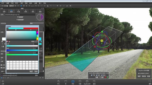 Keyshot微教程02渐变玻璃 刀鱼课堂