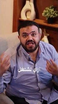 لو عايز تسيطر على سوق التصميم الداخليمحتاج تدمج بين 5 حاجات