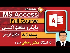 How to Create One-to-One Relationship in MS Access – Lesson 08