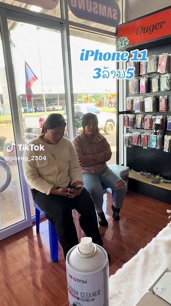 iPhone 11#ຮ້ານດວງດີໂມບາຍ #ຮ້ານຕັ້ງຢູ່ຫຼັກ7ປາກເຊກົງກັນຂ້າມກັບຈົ່ງຫລຽນກະໂລໃກ້ກັບໄຟແພງcsc #ສົນໃຈທັກເບີ2099547250