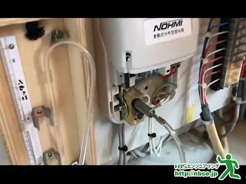 差動式分布型感知器（空気管式）接点水高試験
