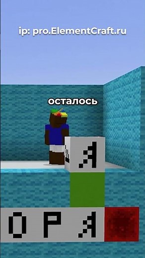 ELEMENTAL QUIZ ~ Elemental Server #minecraft
