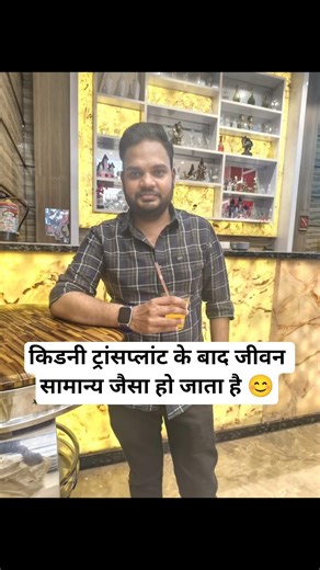 Normal Life After Kidney Transplant | Renal Transplant | Diet After Kidney Transplant | CKD | Kidney