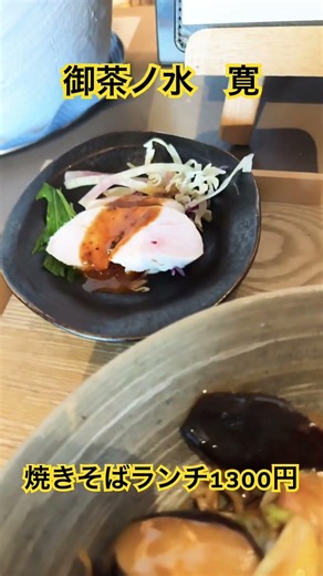 中華ランチ #グルメ好き ^_^#中華 #あんかけ焼きそば