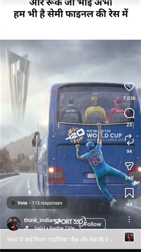 #semifinal #india #trending #short