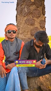 Muga ssur 🤣🤣🎧🎧 The Acting Test The Acting Test fun | Anil Star