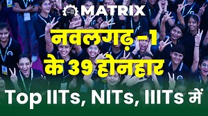 61K views · 2.8K reactions | नवलगढ़ से भारत की Top IITs, NITs, IIITs,...