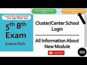 Primary & Middle Center Login || Cluster School || PSEB || iLeana Tech