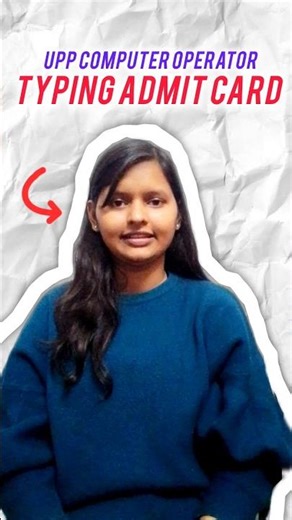 UPP COMPUTER OPERATOR TYPING TEST ADMIT CARD🥳 #computeroperator #exam #typingspeedtest