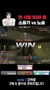 현 시점 1티어 라플 스카 소음기 vs 노소음기 뭐가 더 좋나요?