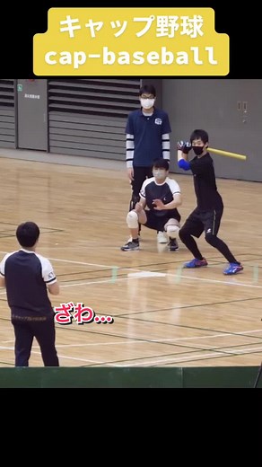 HR前の小手調べ！ #キャップ投げ #キャップ野球 #capbaseball #bottlecapchallenge #sports