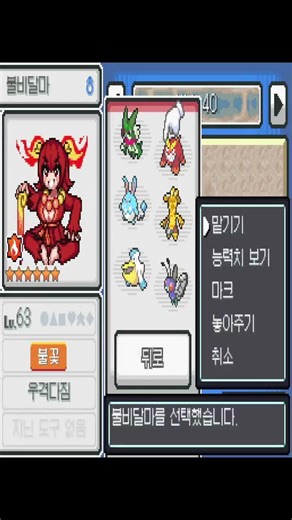 내 아내 저장소ㅎ #어나더레드 #pokemon #포켓캣 #어나더레드 #모에몬