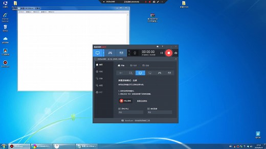 驱动加载失败修复视频教程