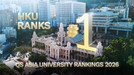 #hku #universityofhongkong #香港大學 #qsrankings #asiatopuniversity #hku115 | The University of Hong Kong | 35 comments