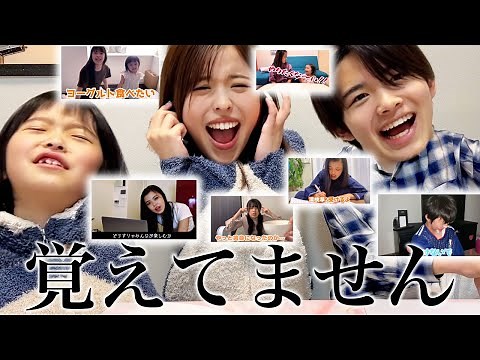 【3姉弟対決】おさき日記を愛してたら全部答えられるよね！？分かって当たり前のクイズを出した結果wwwまっじで分かんないwww