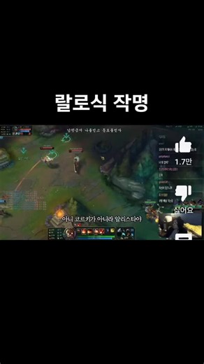 랄로 불멸의 이순신 - 랄로식 작명 추천 | 2400