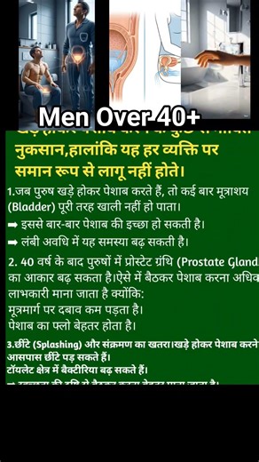 Men Over 40 Must Watch This!#ytshorts #healthylifestyle #shorts