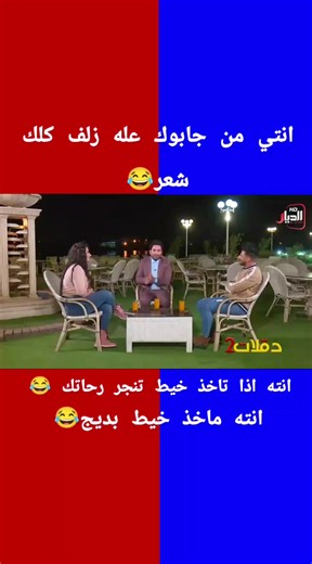 مقالب وضحك مع علي سمير