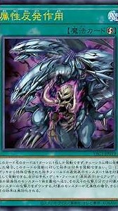 New Duelist Kingdom Cards Are Coming! | Yu-Gi-Oh! #yugioh #short